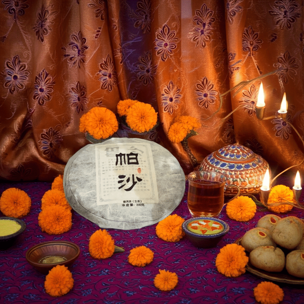 帕沙(普洱生茶)