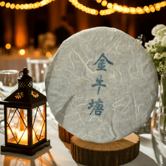 金牛塘(普洱生茶)