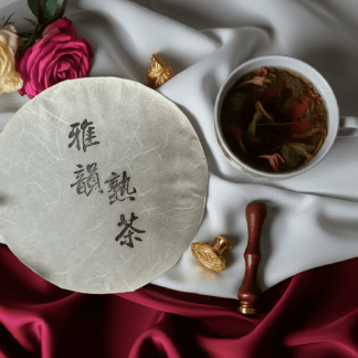 雅韻熟茶(普洱熟茶)