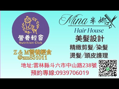 Z&M營養輕食
