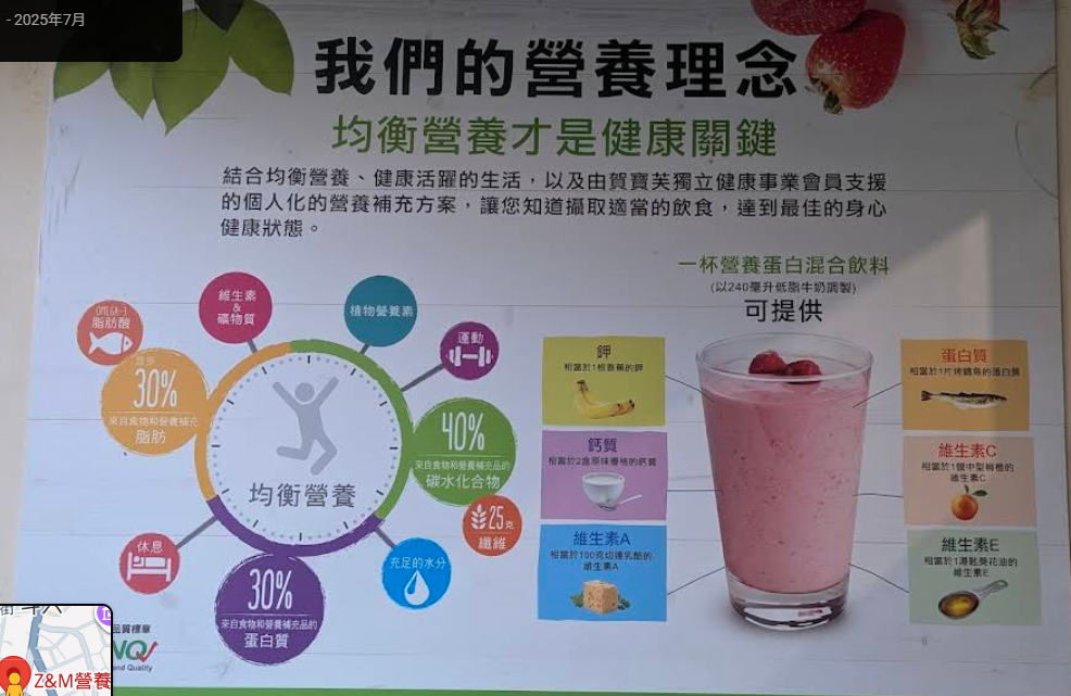 專業減重/增重計劃，結合個人化營養餐與運動指導，幫助達成理想體態。